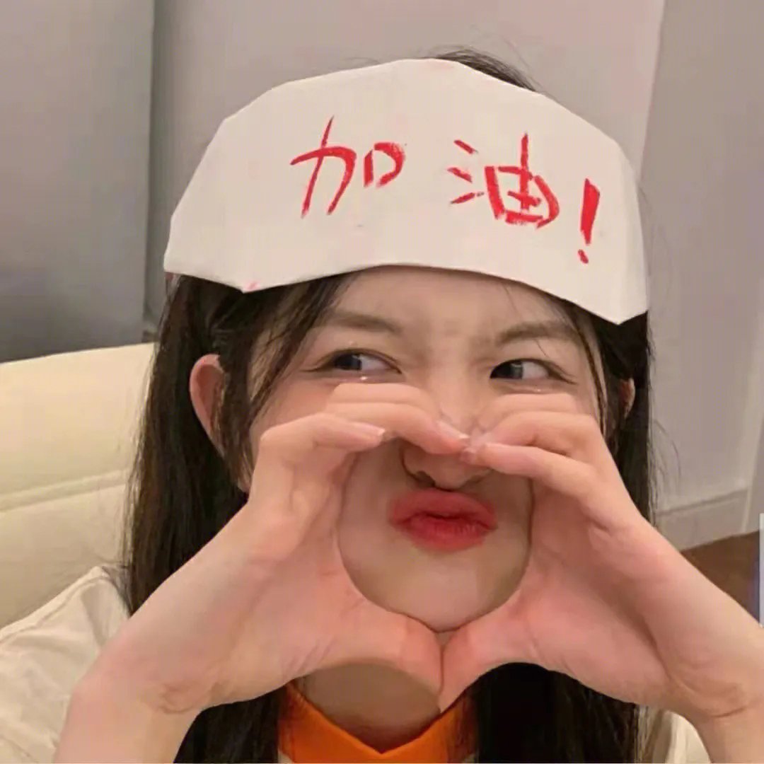 少女嬉春